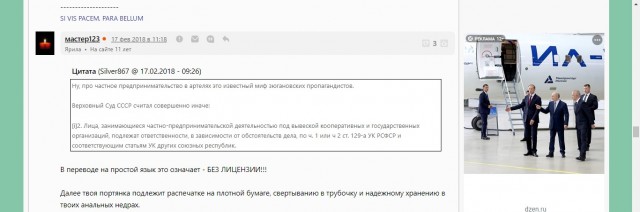 Всему миру повезло, что был СССР