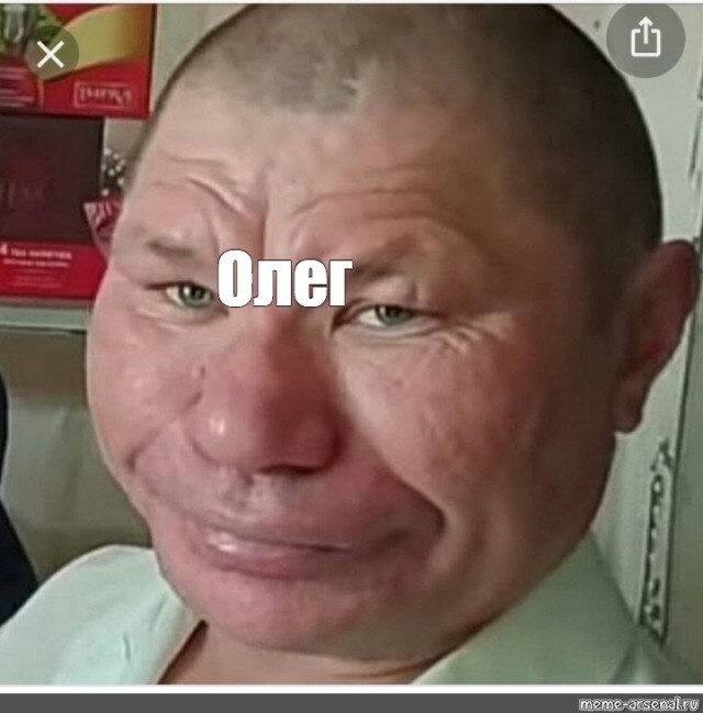 Олегов день