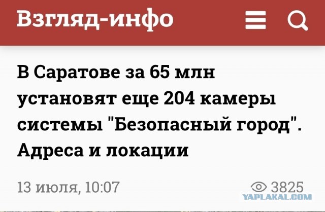 По мотивам темы про "Левополосников-тошнотников" хотел написать про камеры с ИИ