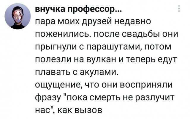 Картинки из Хвиттера v.2