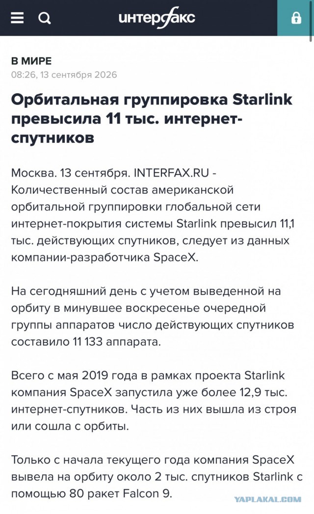 Илон Маск — гениальный человек