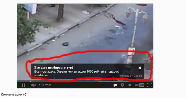 Тем временем в Египте