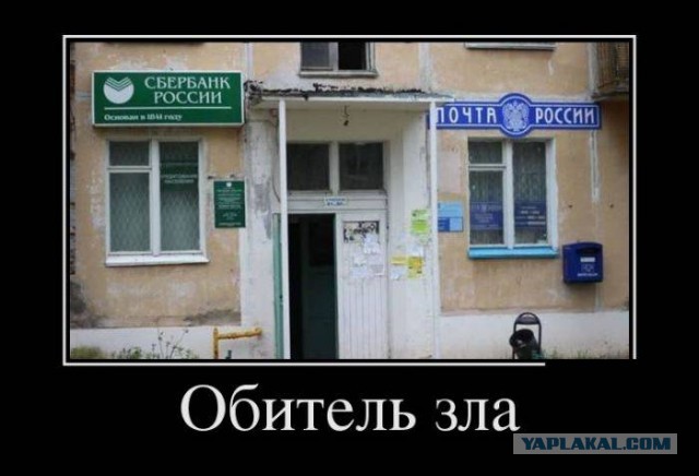 Ростелеком