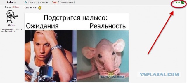 Почему круто быть лысым?