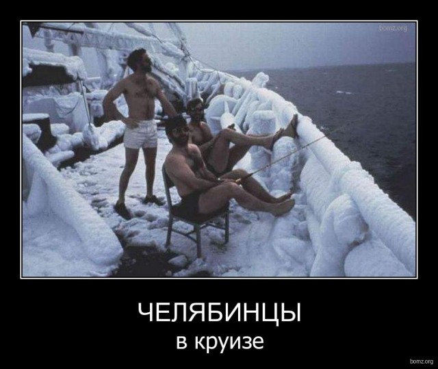 Экипаж подводной лодки России решил искупаться