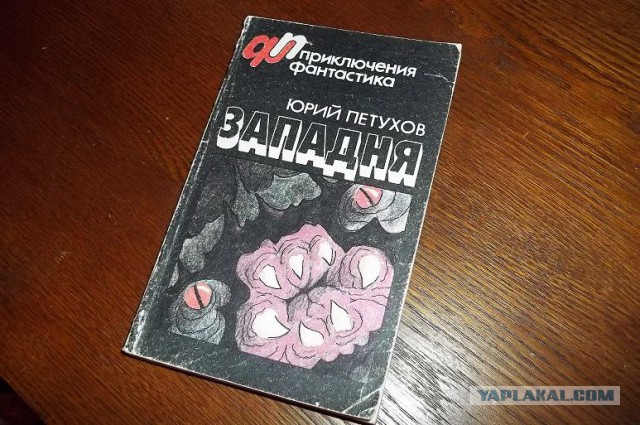 ТОП-25 самых интересных научно-фантастических книг