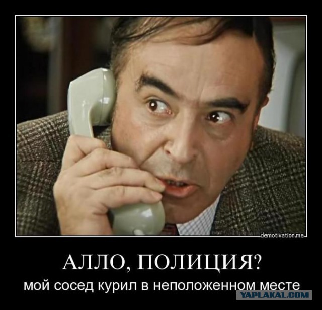 Про курение в общественных местах