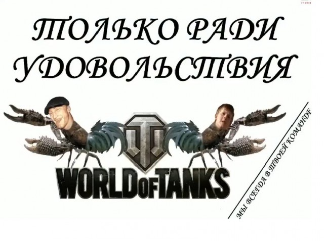 Wargaming 8