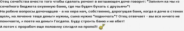 За несколько часов до начала Олимпийских игр