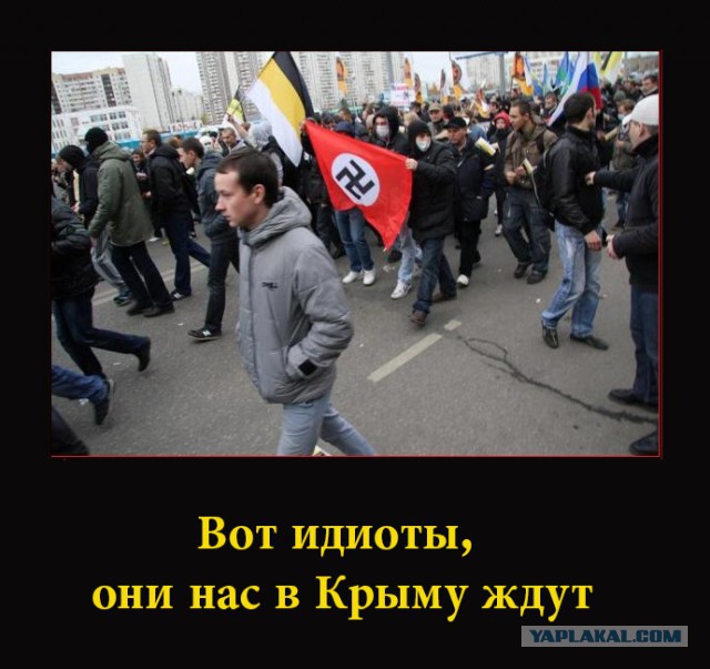 Снова вместе. Крым.