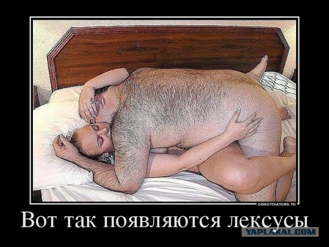 Демотиваторы.