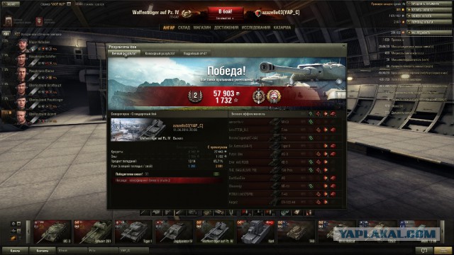 Wargaming 10