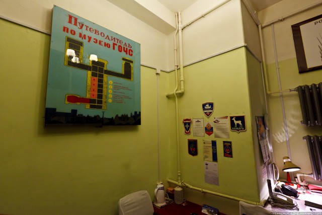 "Бункер Сталина" в Самаре