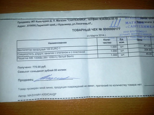 Ремонт второго этажа (Туалет)