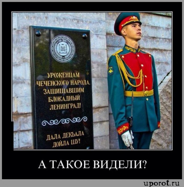 Грозный, 1995. Рассказ морпеха