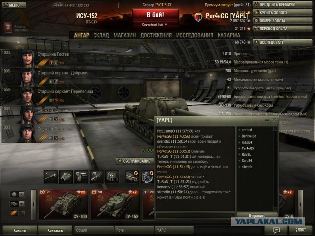 Wargaming 3