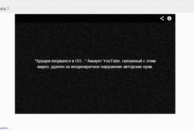 За все время раз 5 пересматриваю речь Хрущева