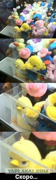 Скоро... я выберусь...