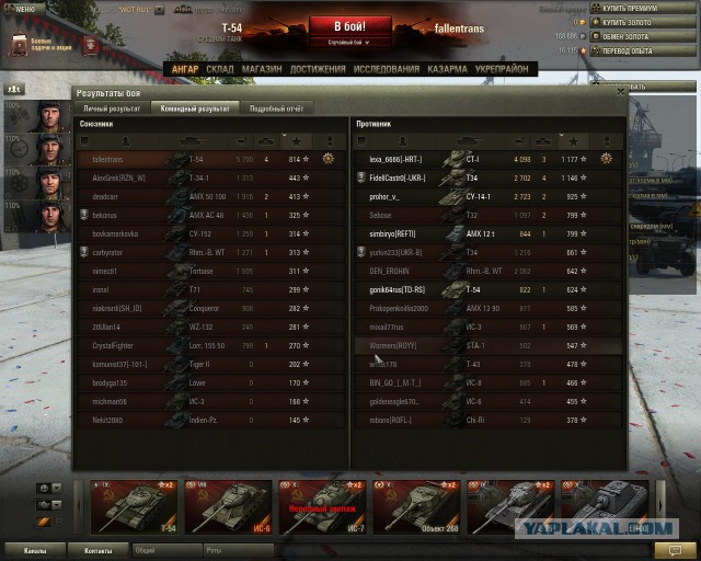 Wargaming 13