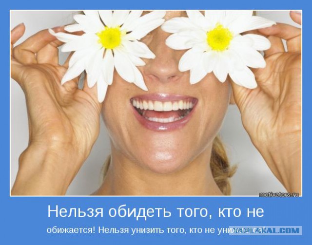 Чёрт, чёрт, чёрт!