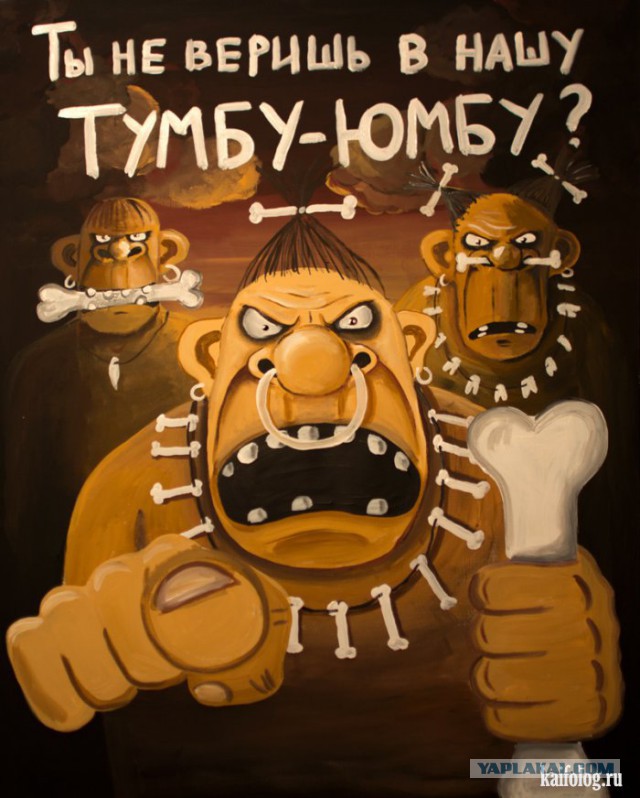 Встречайте Майдан 3.0