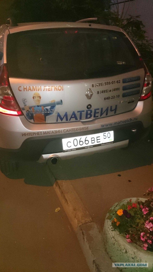 Последнее фото с Вашего телефона.