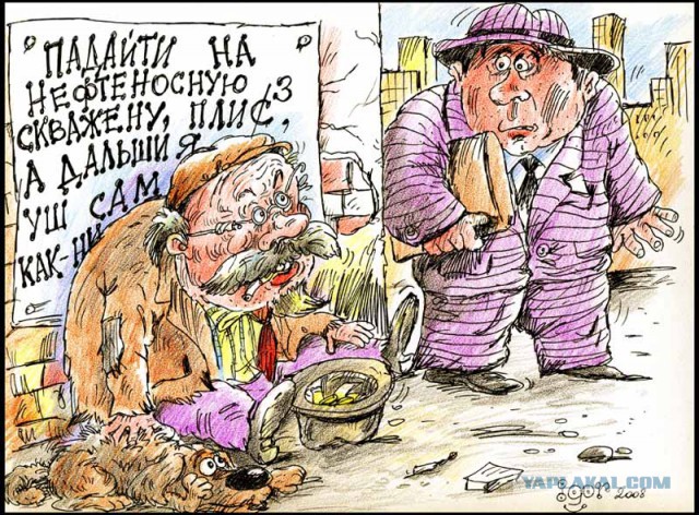 Весёлые картинки