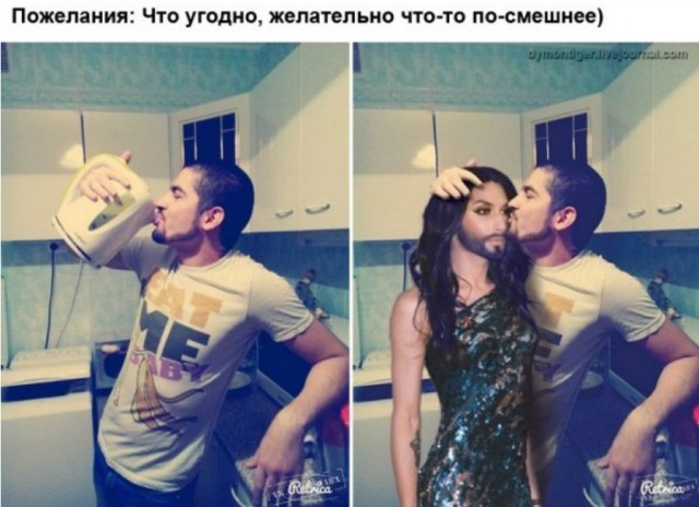 С Тяпницей!