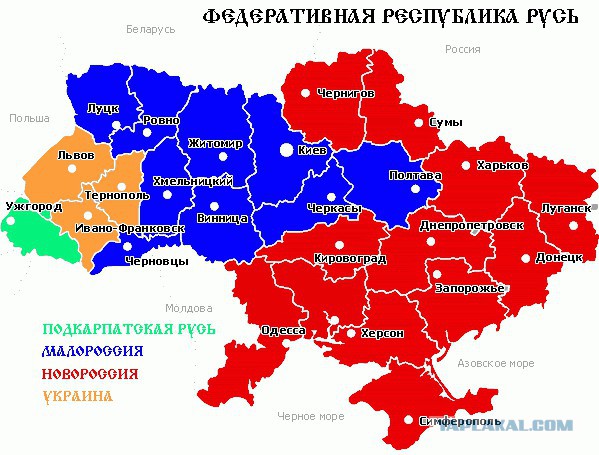 Украина - год без Януковича.
