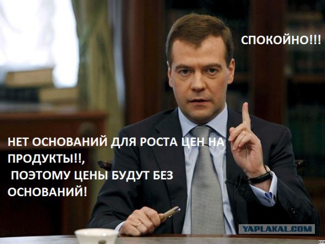 Медведев призвал не допустить