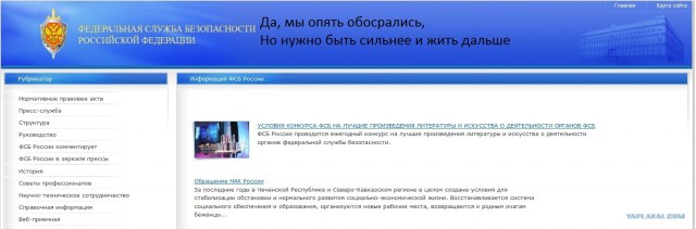 Взрыв в Домодедово