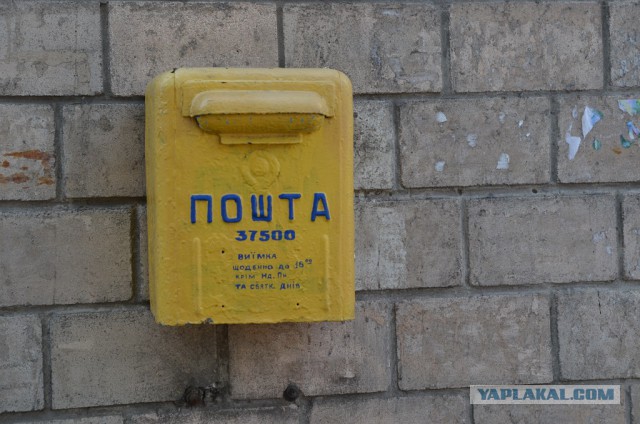 Ребрендинг почты в Крыму