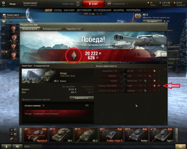 Wargaming 18