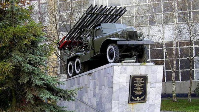 Внук "Катюши"