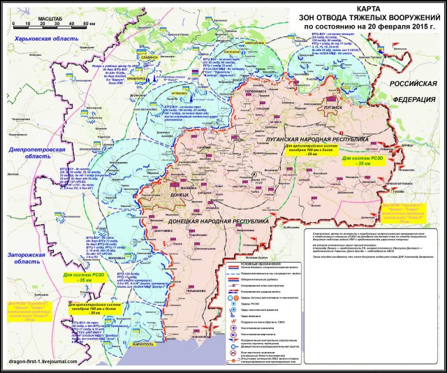 Перемирие кончилось, едва начавшись., часть 4