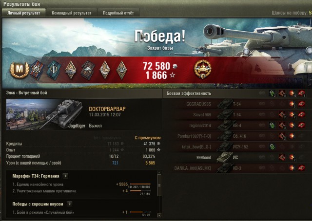 Wargaming 20
