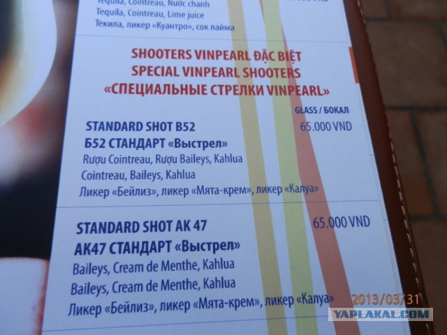 Азия без пакета.
