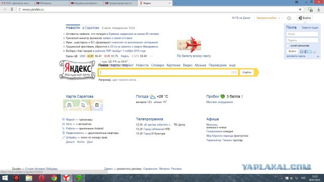 Греция вроде как всё
