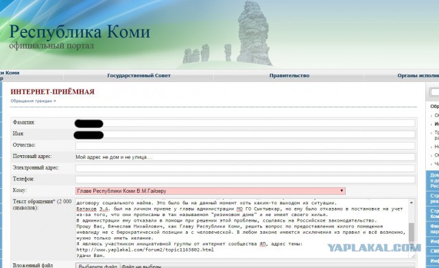 Жизнь как она есть...