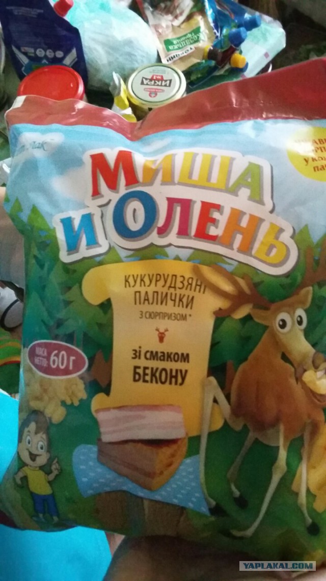 Наша Маша
