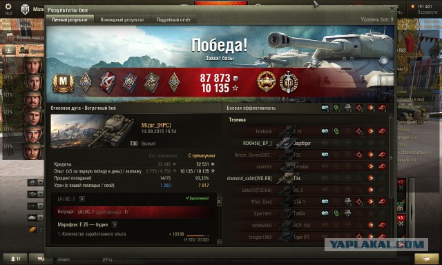 Wargaming 27