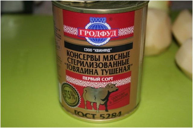 Белоруссия! Хочешь или нет, но так оно есть!