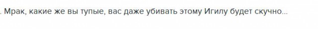 Top_lap обиделся на Яп