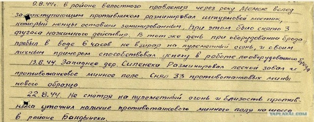 Подвиги деда