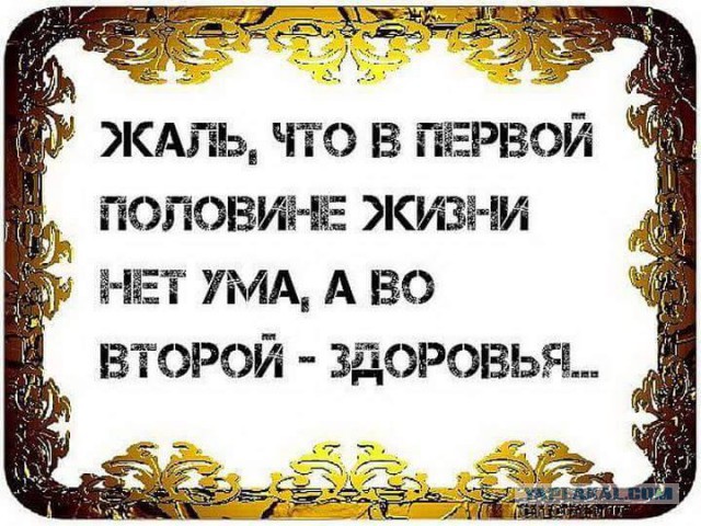 Жизнь после развода
