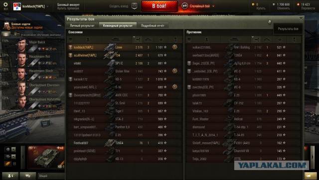 Wargaming 30!
