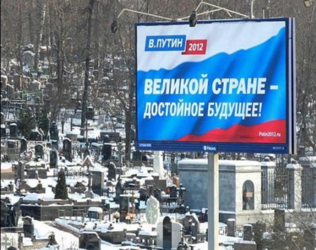 Было смешно. Пресс-конференция Путина
