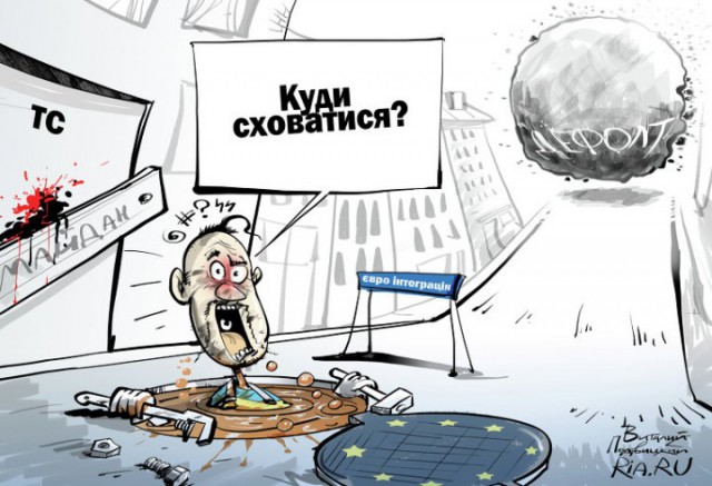 Обзор сми по Украине