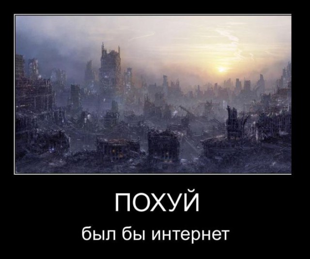 Подборка постапокалиптических картинок