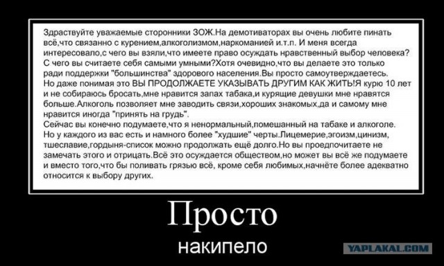 Правительство приняло закон о запрете курения